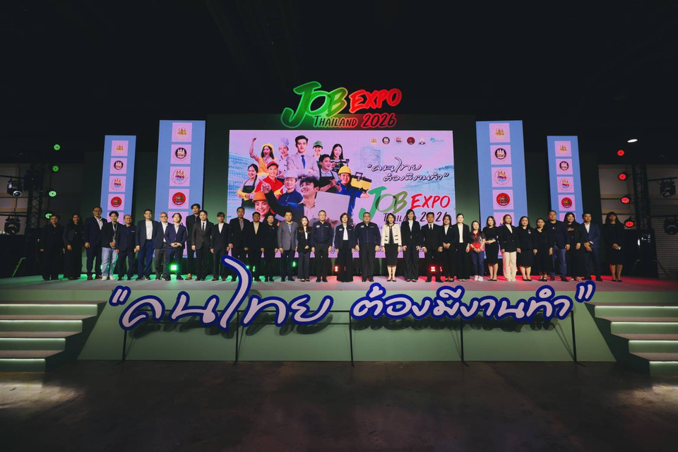 เริ่มแล้ว! งาน JOB EXPO THAILAND 2026 พร้อมตำแหน่งงาน กว่า 500,000 อัตรา