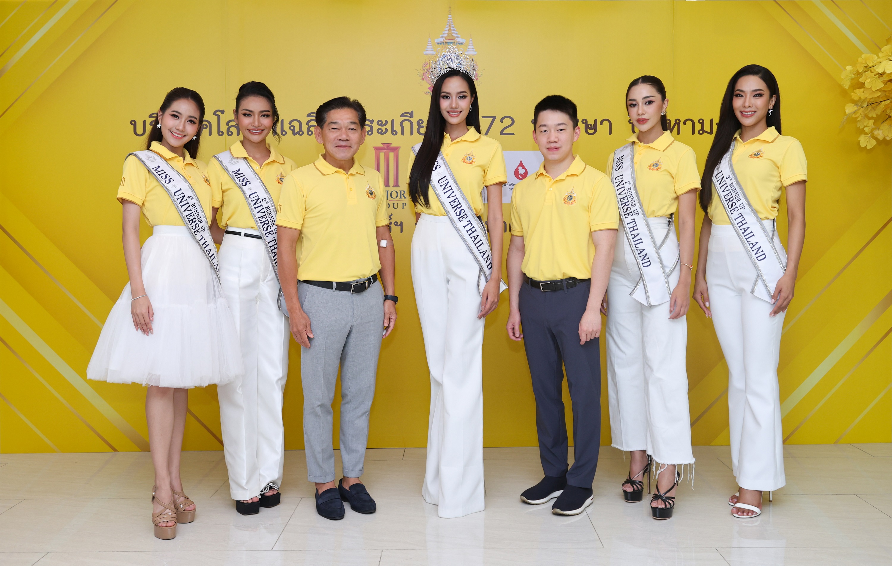 เมเจอร์ฯ รวมพลัง ทำความดี ร่วมบริจาคโลหิตเฉลิมพระเกียรติ 72 พรรษา ปีมหามงคล