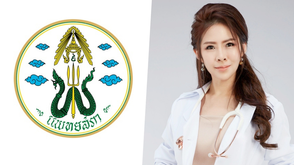 แพทยสภาแจงปม “หมอของขวัญ” ศาลไม่ได้ชี้ไม่ผิด ย้ำพักใบอนุญาตตามเดิม