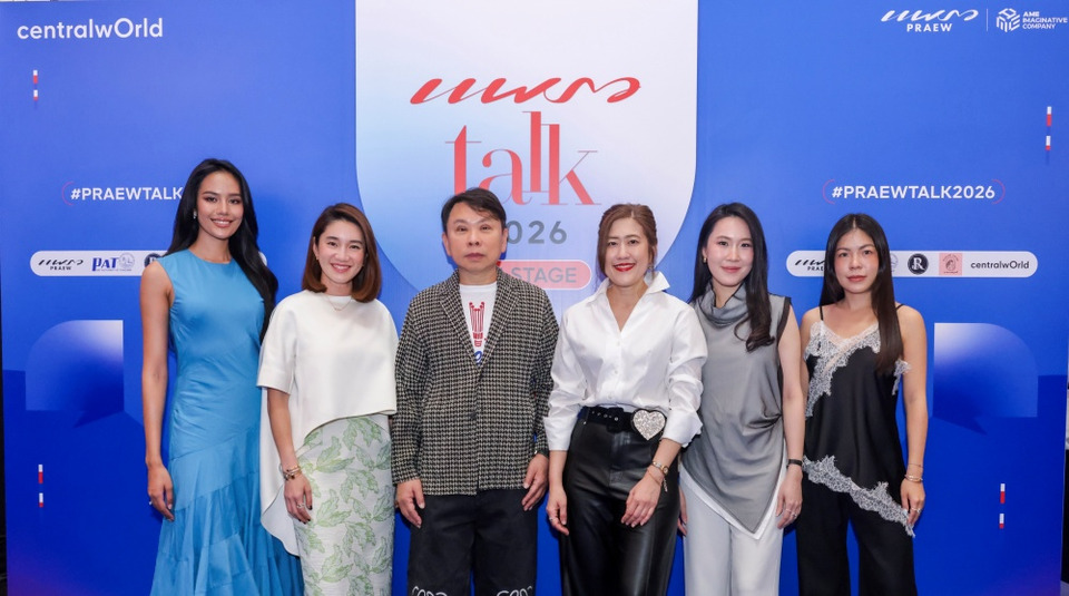 คนดังส่งต่อแรงบันดาลใจในงาน Praew Talk 2026 ที่เซ็นทรัลเวิลด์