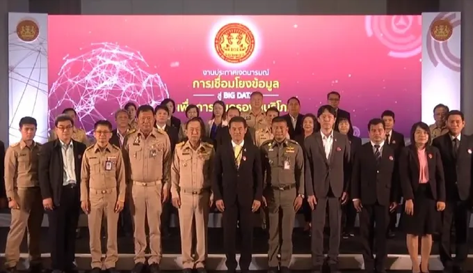 ภารกิจสำนักงานคณะกรรมการคุ้มครองผู้บริโภคภายใต้นโยบายรัฐบาล