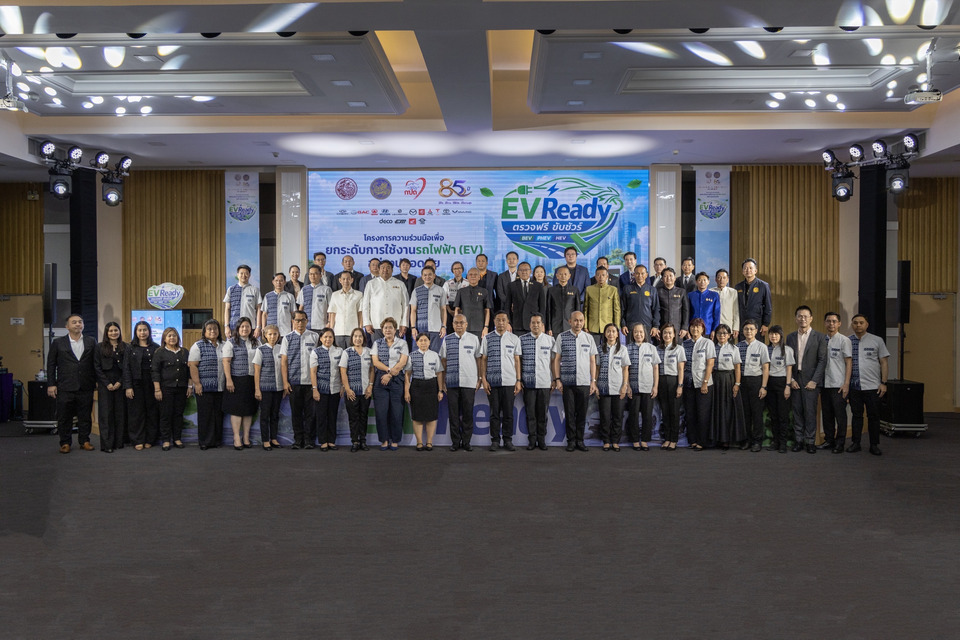 “พิพัฒน์” ดันขนส่งทางบก ยกระดับจาก “กำกับรถ” สู่ “กำกับมาตรฐาน” เปิด “EV Ready ตรวจฟรี ขับชัวร์” สร้างความมั่นใจคนใช้รถ EV
