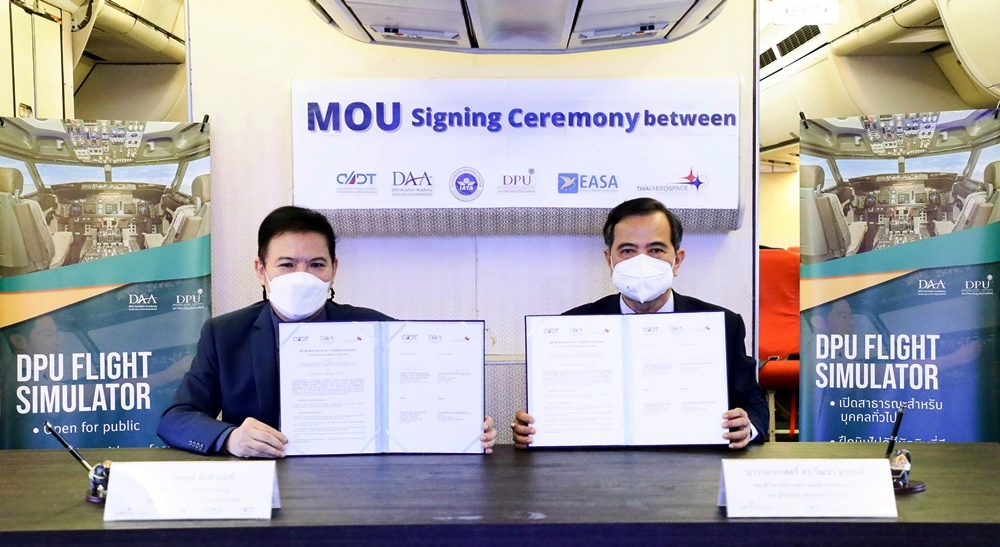 CADT DPU ลงนาม TAI ตั้งศูนย์ฝึกอบรมมาตรฐานการบินยุโรป ผลิตกำลังคนป้อนอุตสาหกรรมการบินหลังเปิดประเทศ
