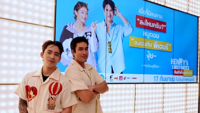 “ลูซี่” จีบหนัก! ส่งข้อความตามจีบ “เฮนรี่” ผ่านบิลบอร์ดทั่วเมือง “ณเดชน์” ลงพื้นที่แชะภาพ