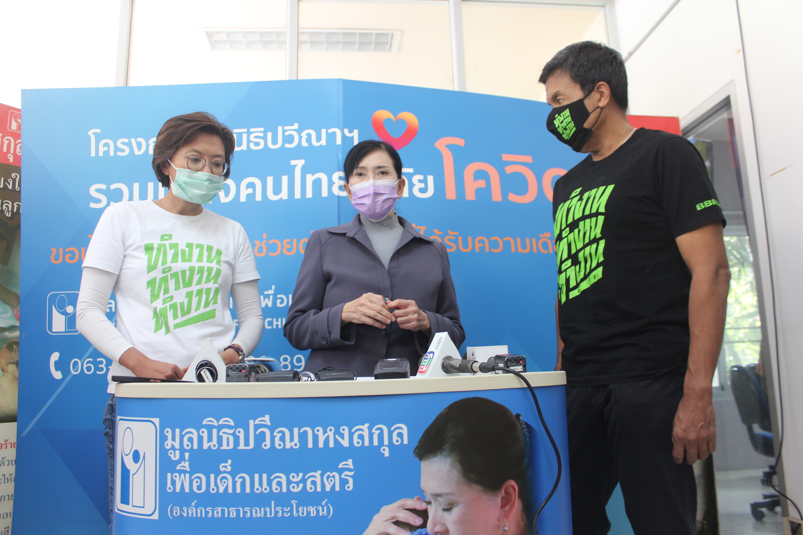 "ชัชชาติ" พร้อม "ดร.ยุ้ย" เข้าพบ "ปวีณา"  หารือแนวทางการพัฒนาและจัดทำนโยบายเพื่อเด็กและสตรี