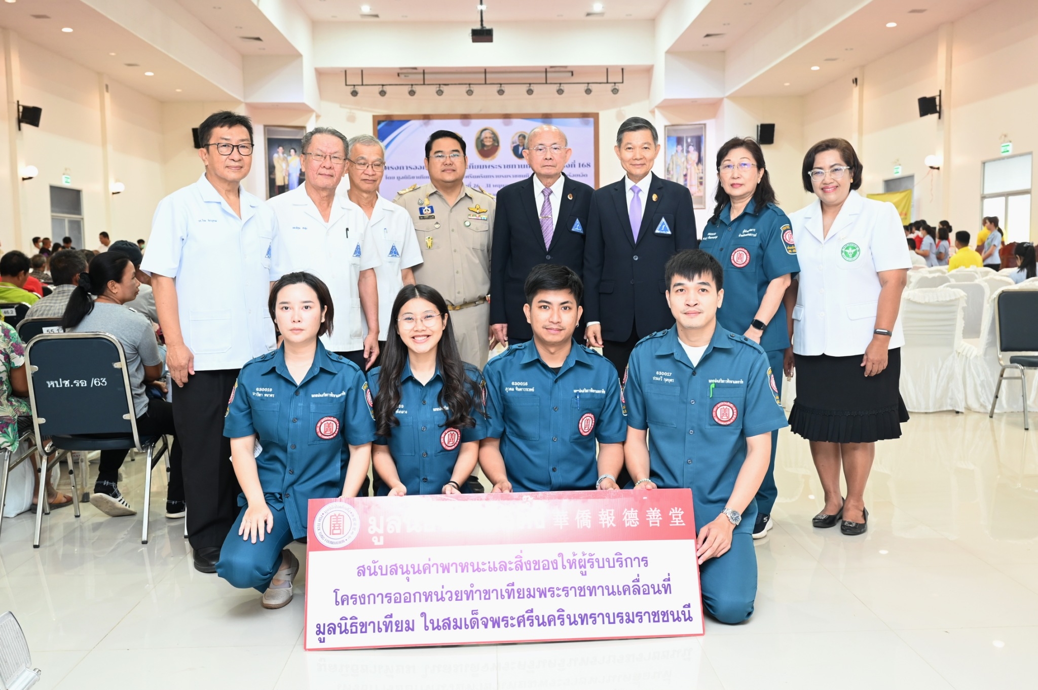 มูลนิธิป่อเต็กตึ๊ง มอบผ้าห่ม-เครื่องอุปโภคบริโภคให้ผู้รับขาเทียม ครั้งที่ 168
