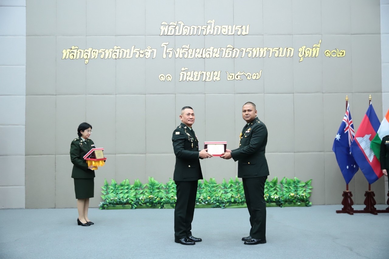 ผบ.ทบ. เป็นประธานพิธีปิดการฝึกอบรม หลักสูตรหลักประจำ โรงเรียนเสนาธิการทหารบก ชุดที่ ๑๐๒