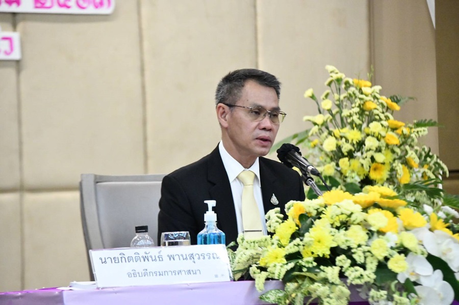 ศน.เสริมความรู้หลักปฏิบัติงานรัฐพิธี