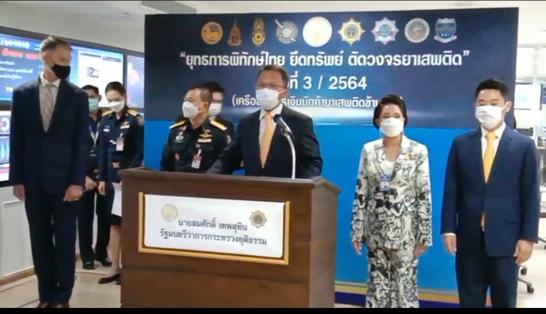 ป.ป.ส.เปิดปฏิบัติการเครือข่ายค้ายาเสพติด ค้น"เจ๊เหมย" 17 จุด พร้อมกัน 4 จังหวัด อายัดทรัพย์มูลค่ากว่า 1,000 ล้านบาท