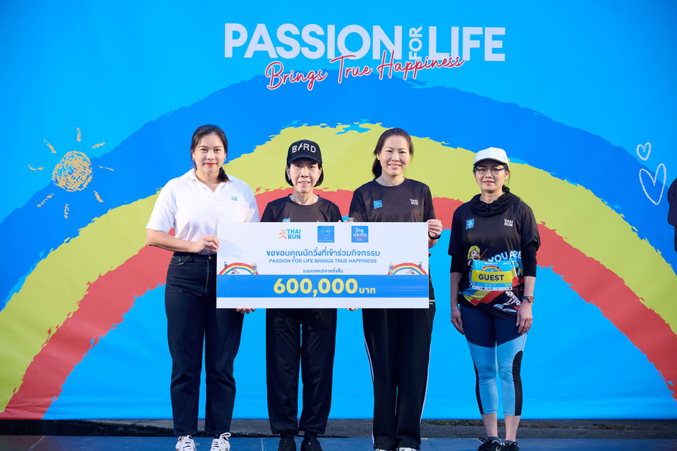 ไทยประกันชีวิต ร่วมกับเพจไทยรัน  จัด “PASSION FOR LIFE: Brings True Happiness”  รายได้สมทบมูลนิธิหนึ่งคนให้ หลายคนรับ