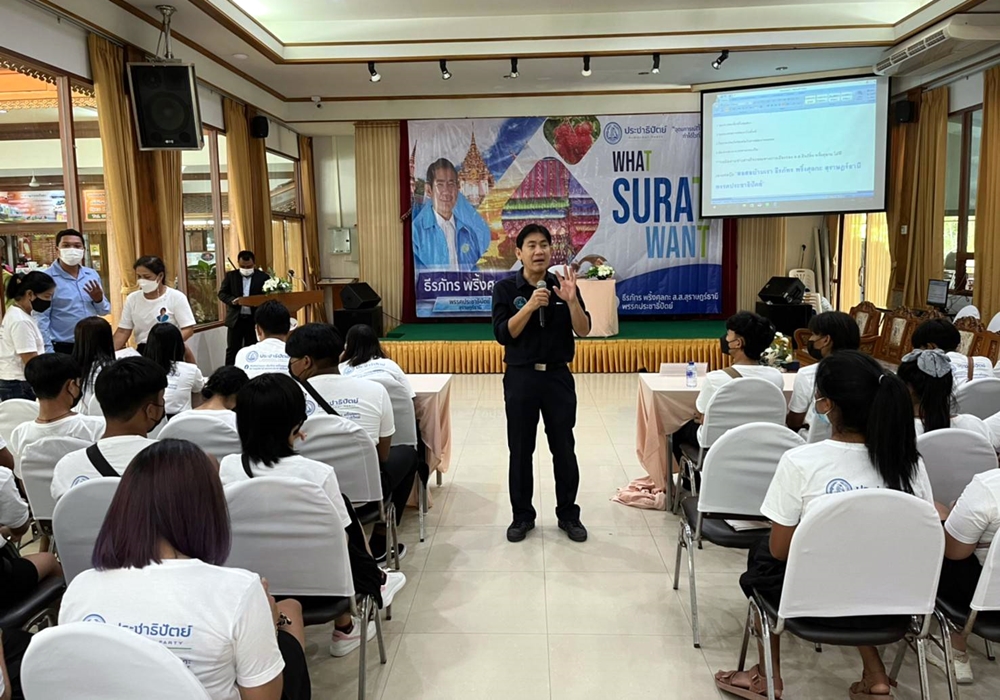 กมธ.สาธารณสุข สภาฯ จัดสัมมนา “การเรียนรู้เกี่ยวกับพืชสมุนไพร กัญชา กัญชง และกระท่อม”
