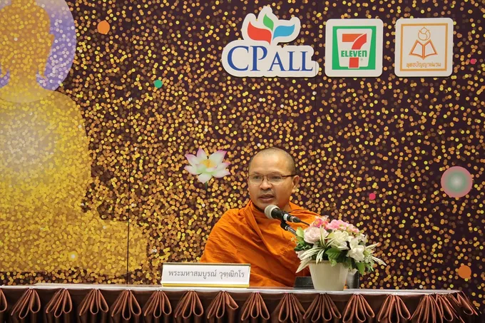 จิตสงบสยบกิเลสโดยใช้แนวทาง “การเจริญสติวิถีใหม่”