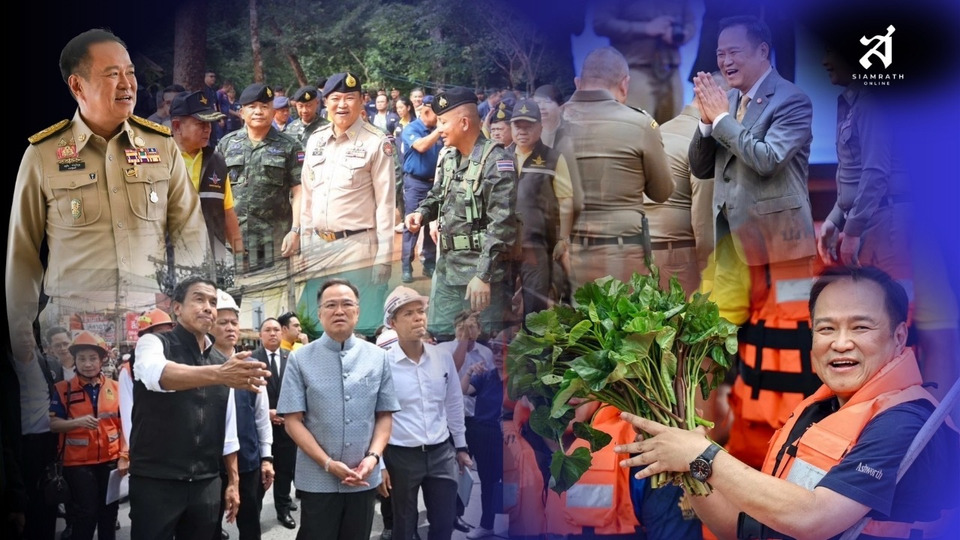 “33 วัน” ภารกิจ “สร.1” “อนุทิน” ลุย “บริหาร” คู่ขนาน “การเมือง” 