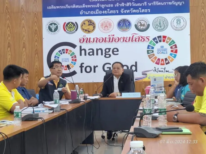 อำเภอเมืองยโสธร เตรียมพร้อมเลือก สว. 67ระดับอำเภอ พร้อมตั้งคณะกรรมการและผู้ช่วยเหลือปฏิบัติงาน