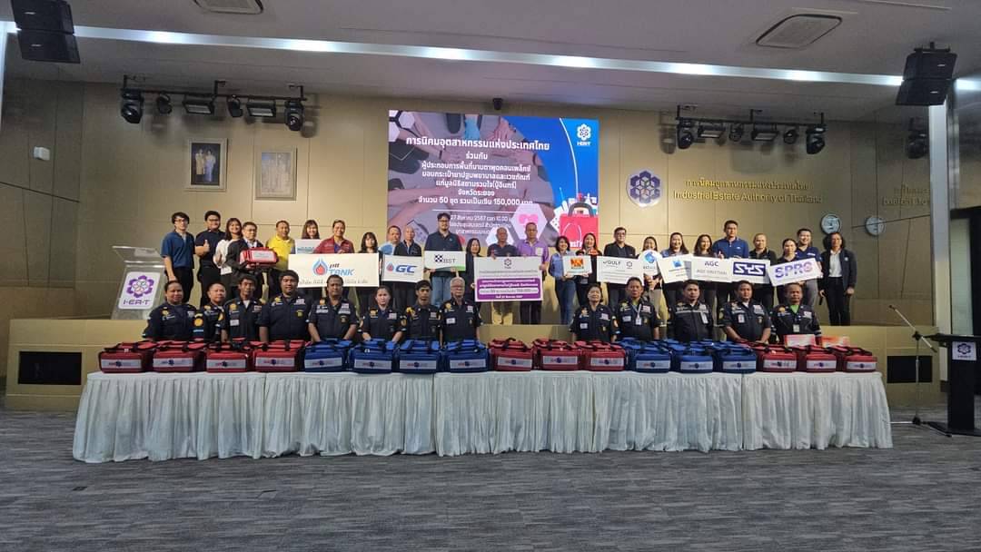 เอจีซี วีนิไทย ผนึกกำลังร่วมกับ สำนักงานนิคมอุตฯ และผู้ประกอบการพื้นที่มาบตาพุดคอมเพล็กซ์ ร่วมมอบ กระเป๋าปฐมพยาบาล พร้อมเวชภัณฑ์ แก่มูลนิธิสยามรวมใจ (ปู่อินทร์) 