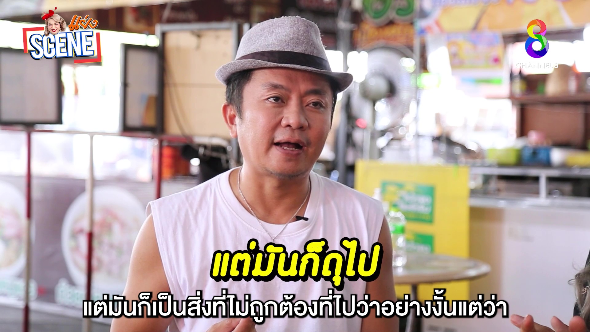 “อี๊ด โปงลางสะออน” รับเป็นคนเจ้าอารมณ์ เผยสาเหตุทำไม “ลาล่า ลูลู่” ขอแยกทาง!