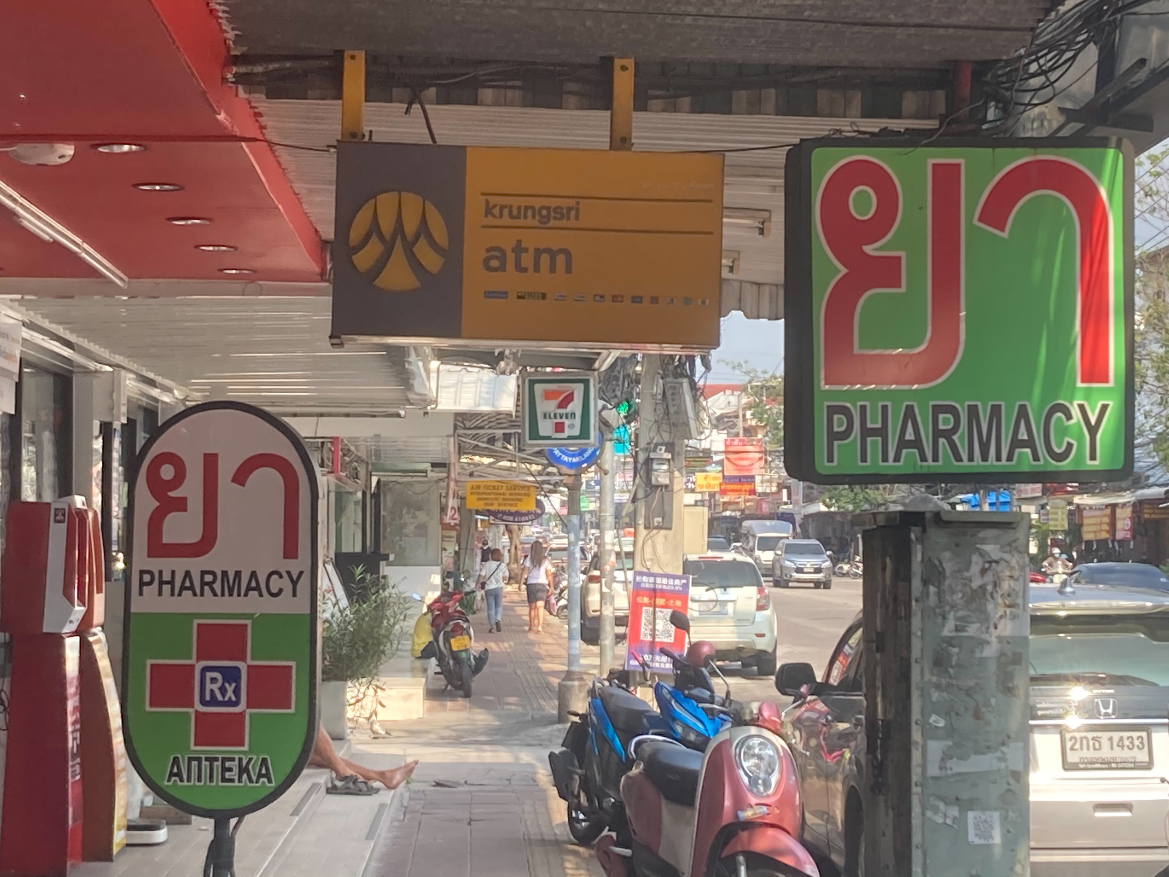 ชาวพัทยาผวาโควิด หาซื้อยาเขียวติดบ้าน จนขาดตลาด