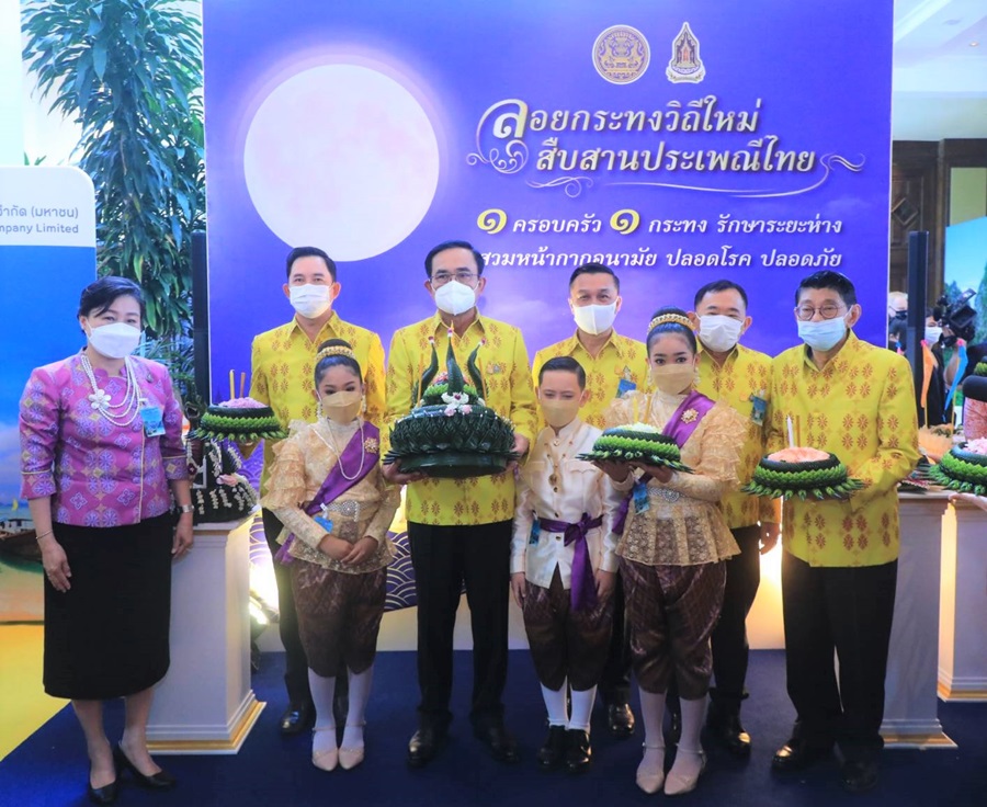 “ลอยกระทง” งดปล่อยโคมลอย จุดดอกไม้เพลิง
