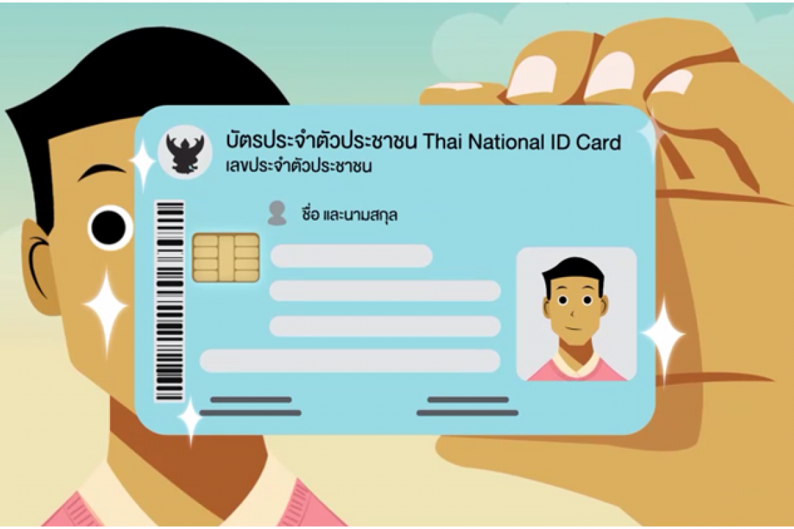 จัดอันดับเลขท้ายบัตรประชาชนสุดเฮง เดือนเมษา