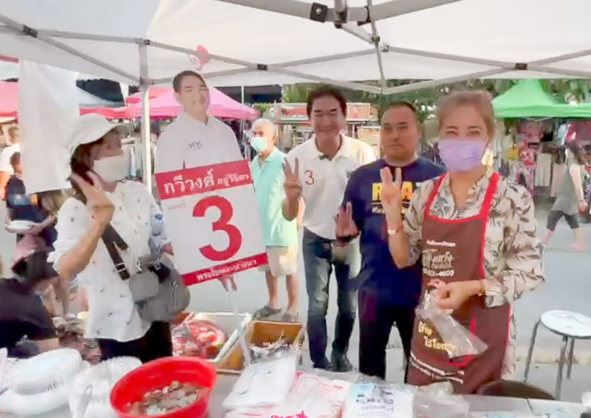 “กวีวงศ์ อยู่วิจิตร”ผู้สมัคร ส.ส.เขตบางนา เพื่อไทย ลุยขอคะแนนชาวแฟลตทหารเรือ
