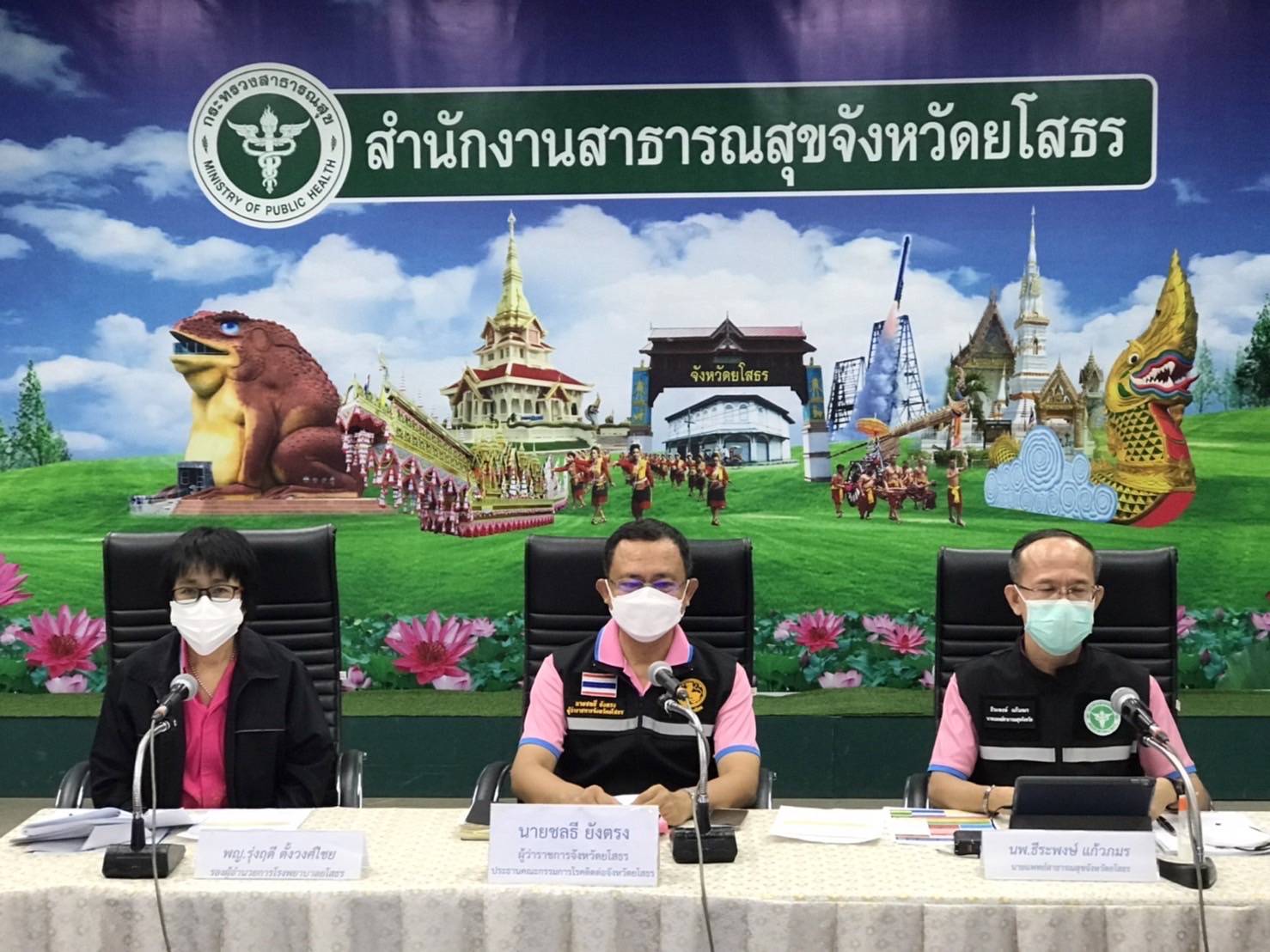 ยโสธร เตรียมจัดงานจำหน่ายสินค้าโอทอปฟื้นฟูเศรษฐกิจ คุมเข้มตามมาตรการป้องกันโควิด-19 
