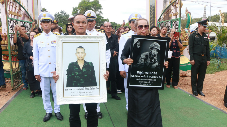 สุดเศร้า! ร่างพลฯธนรัตน์  ทหารกล้าหลังพลีชีพบึงตะกวน ปกป้องชาติถึงบ้านเกิด