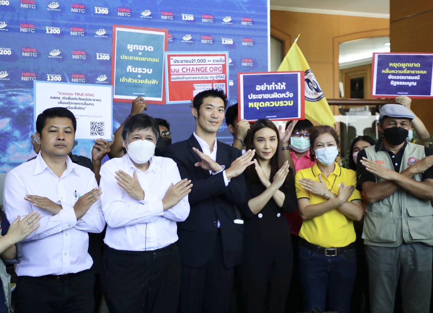 “ธนาธร” บุก กสทช.ค้านควบรวมทรู-ดีแทค หวั่นผูกขาด