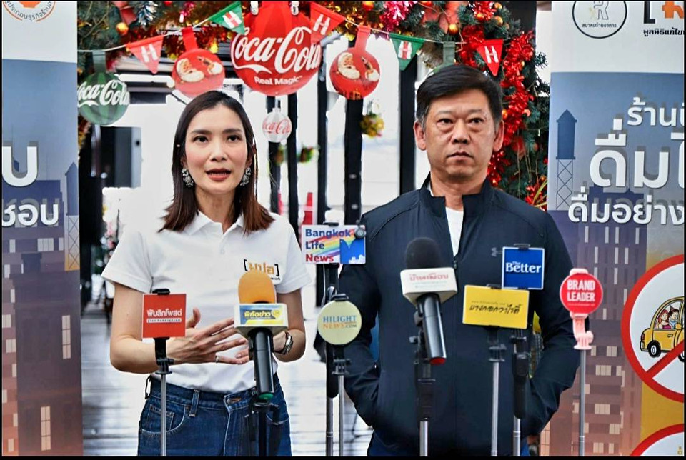 “มปอ.” ผนึกกำลังผู้ประกอบการร้านอาหาร เปิดแคมเปญ “ฉลองปลอดภัย ดื่มไม่ขับ” รับปีใหม่ 2569