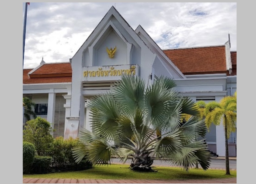 ศาลนาทวี พิพากษาประหารชีวิต "ดต." สภ.สงขลายิงชู้แฟนสาว 