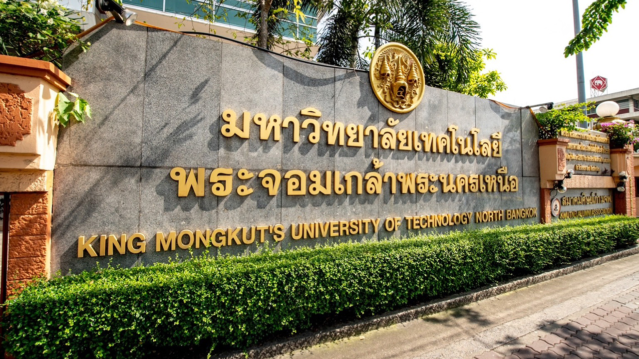 มจพ. ร่วมกับสมาคมศิษย์เก่าฯ จัดการแข่งขันฟุตบอลการกุศล "พระจอมเกล้าพระนครเหนือ 65 ปี  ฟุตบอลสามัคคี"