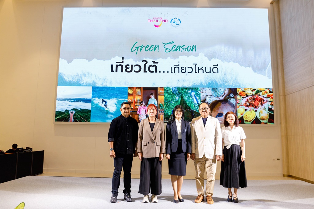 ททท.ภูมิภาคภาคใต้ กระตุ้นท่องเที่ยวไตรมาส 3 ชวนเที่ยวใต้หลากสไตล์ในช่วง Green Season