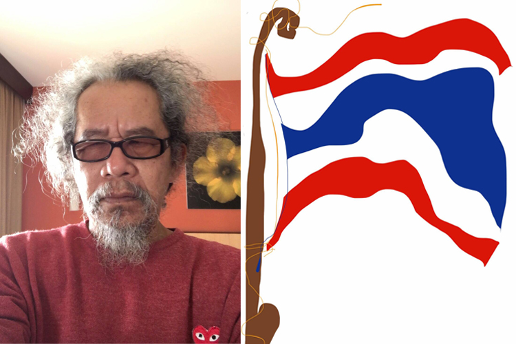 'น้าหงา' โพสต์ เกิดมาก็หลายปีดีดัก  รู้สึกอยากเขียนรูปธงชาติ