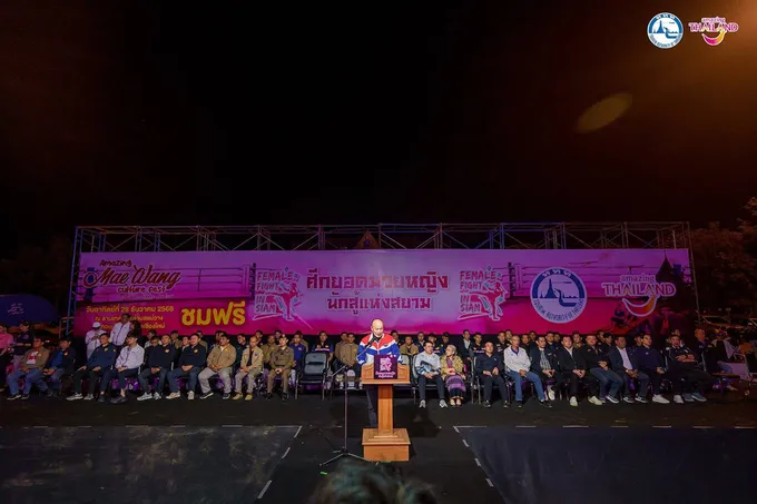 "พล.ต.อ.ประจวบ" ที่ปรึกษารมว.ท่องเที่ยว และกีฬา เปิด Amazing Mae Wang Culture Fest “สายลม และ แสงดาว @แม่วาง”
