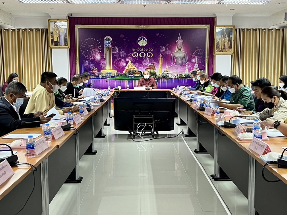 รองผู้ว่าฯร้อยเอ็ด ประชุมติดตามงานพัฒนา ฟื้นฟู และแก้ปัญหาแหล่งน้ำ "หนองแวง" ตำบลสะอาดสมบูรณ์