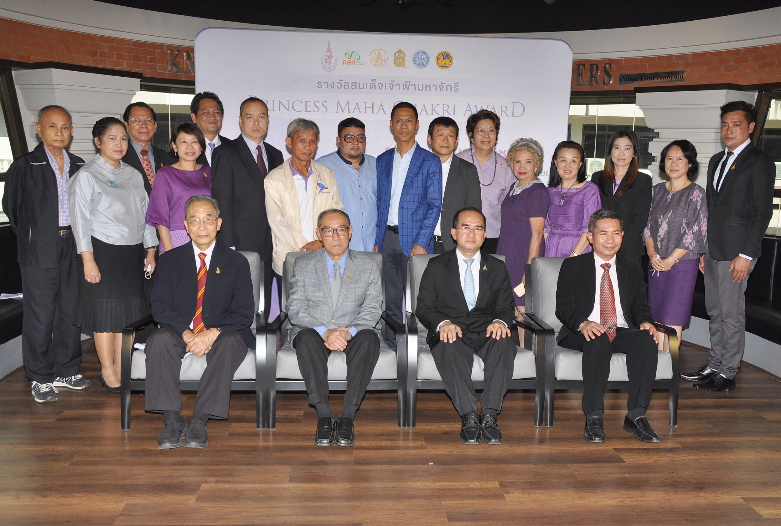 มูลนิธิรางวัลสมเด็จเจ้าฟ้ามหาจักรี ร่วมกับ ศธ.มท.กสศ. ชวนเสนอชื่อ ‘ครูรางวัลสมเด็จเจ้าฟ้ามหาจักรี’ ครั้งที่ 4