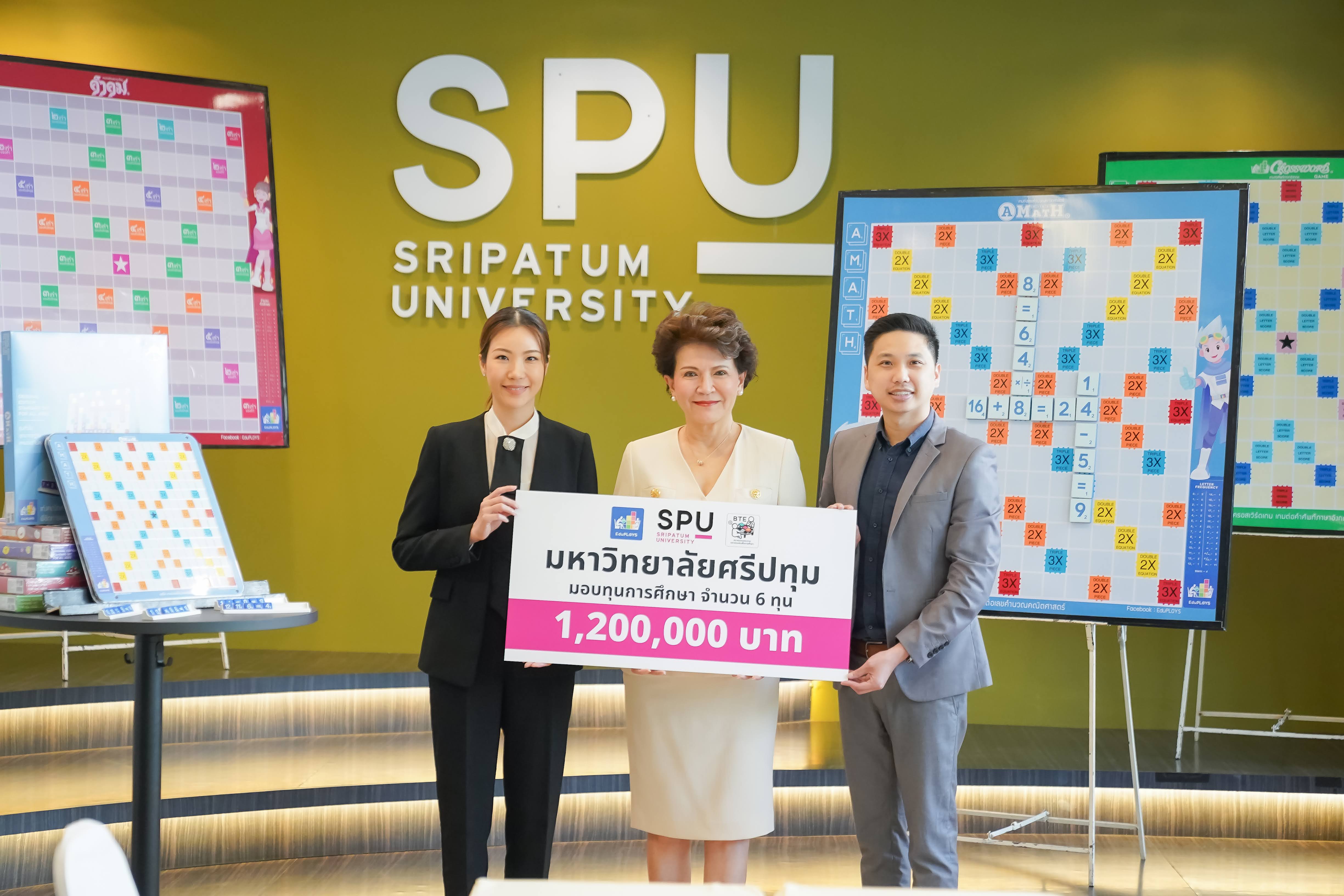 EduPLOYS ร่วมกับ ม.ศรีปทุม และสมาคมเกมกระดานฯ ยกระดับการแข่งขัน “EdSport เกมกีฬาทางปัญญา”       