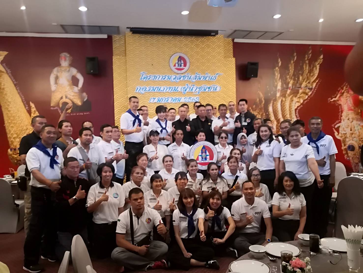 กอ.รมน.กทม. เปิดโครงการมวลชนสัมพันธ์​กอ.รมน.กทม