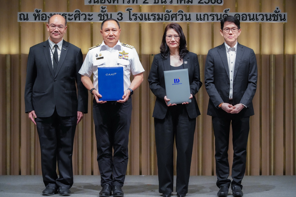 BDI ผนึก CAAT พัฒนาระบบข้อมูลกลางด้านการบินปท.ขับเคลื่อนอุตฯด้วยข้อมูล ผ่านแพลตฟอร์ม TRAVEL LINK