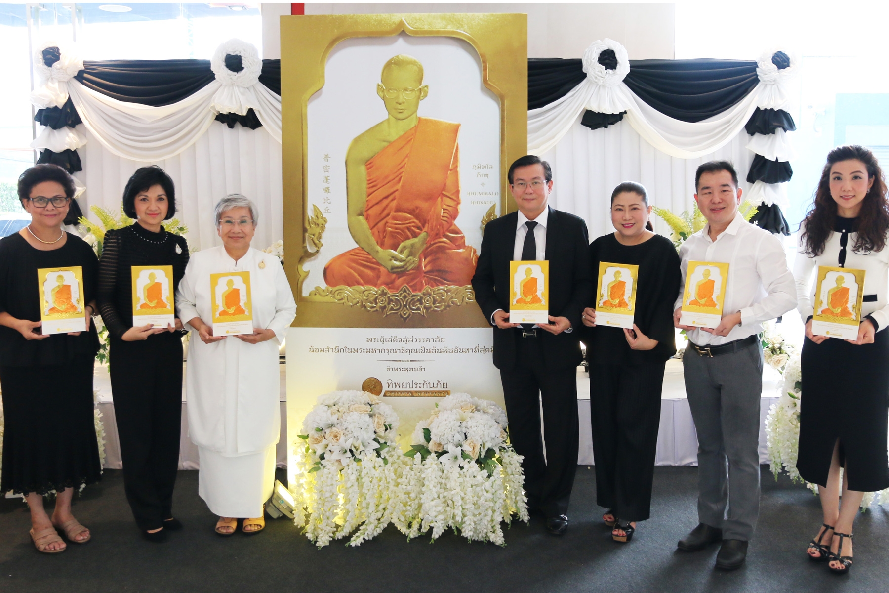 บมจ.ทิพยประกันภัยมอบปฎิทินมิ่งมงคลตั้งโต๊ะ  "พระบรมสาทิสลักษณ์  ในหลวงรัชกาลที่ 9 ขณะทรงผนวช" แก่ปิยธรรมมูลนิธิ วัดป่าภูก้อน จ.อุดรธานี 