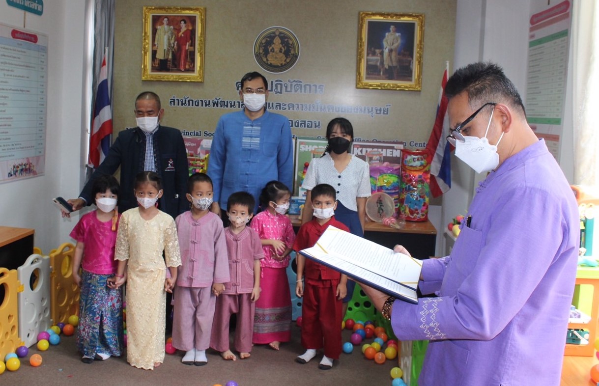 ผวจ.แม่ฮ่องสอน มอบสื่อพัฒนาการเด็ก สำหรับสถานรับเลี้ยงเด็กเอกชนในพื้นที่จังหวัดแม่ฮ่องสอน ประจำปี 65