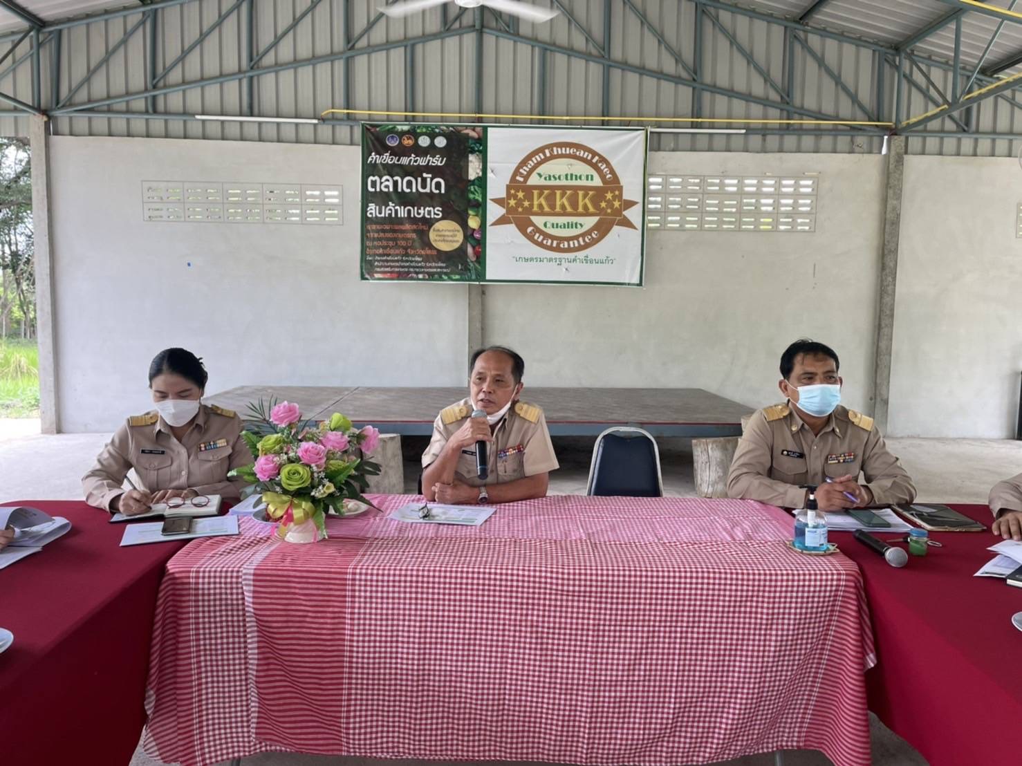 เกษตรยโสธร ติดตามนิเทศงานตามระบบส่งเสริมการเกษตร