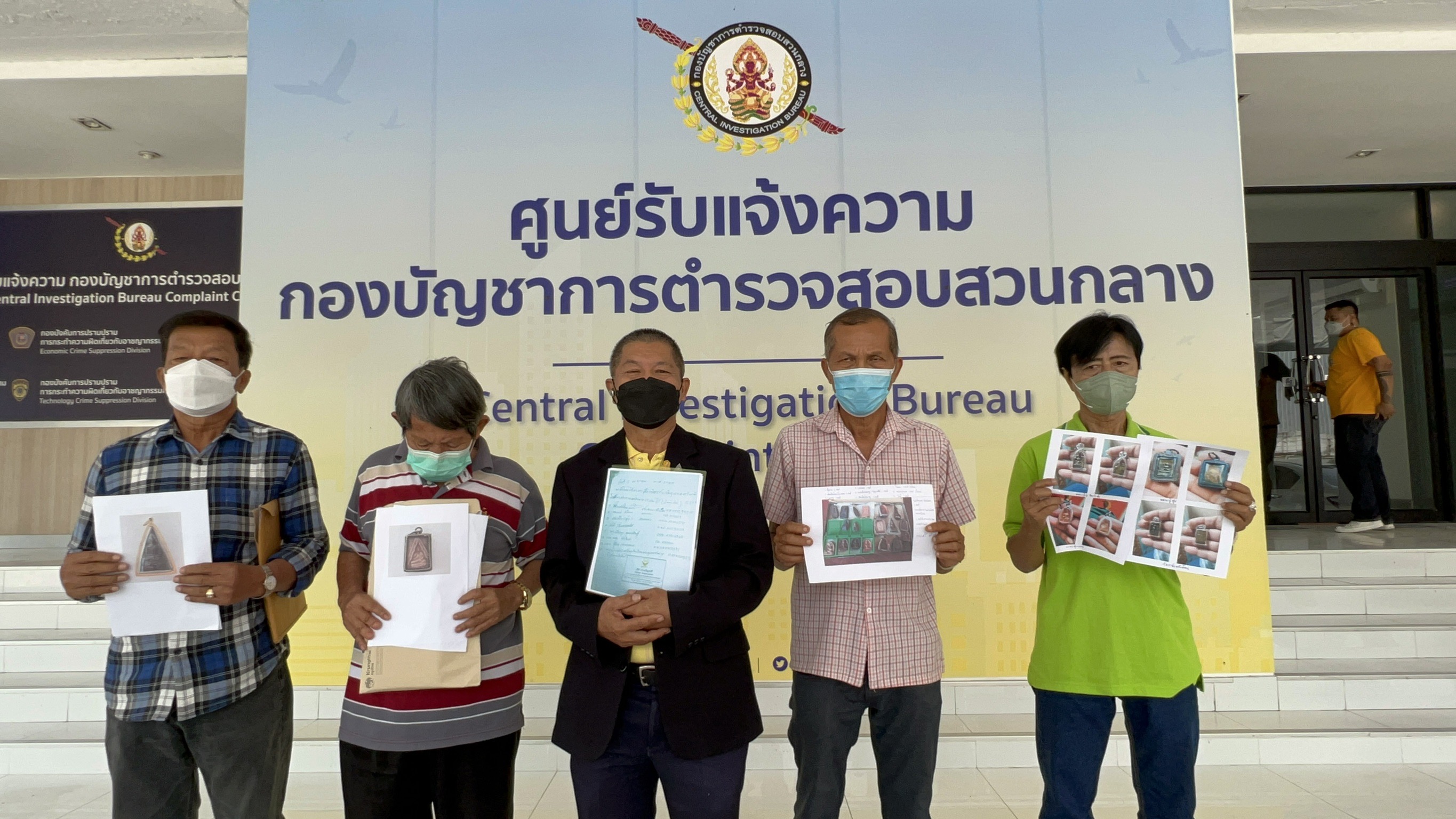 ญาติโยมร้อง บก.ป.ทวงพระเครื่องมูลค่าหลายล้านบาทที่เอาไปฝากอดีตเจ้าอาวาสวัดทุ่งน้อยจำหน่าย ก่อนมรณภาพคืน
