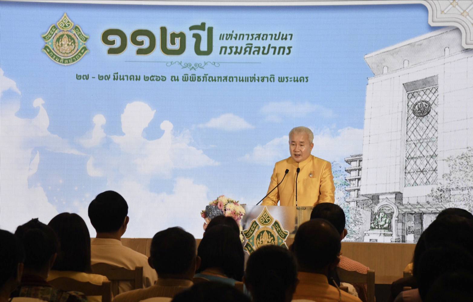 อธิบดีกรมศิลปากรแถลงผลงาน “๑๑๒ ปีแห่งการสถาปนากรมศิลปากร” 