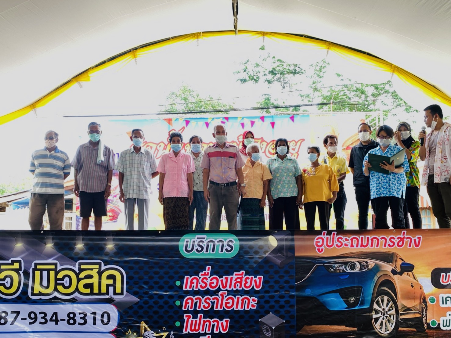 อบต.ฉลุง สืบสานประเพณี รดน้ำขอพรผู้สูงอายุ​ เข้มมาตรการป้องกันโรคโดวิด-19 