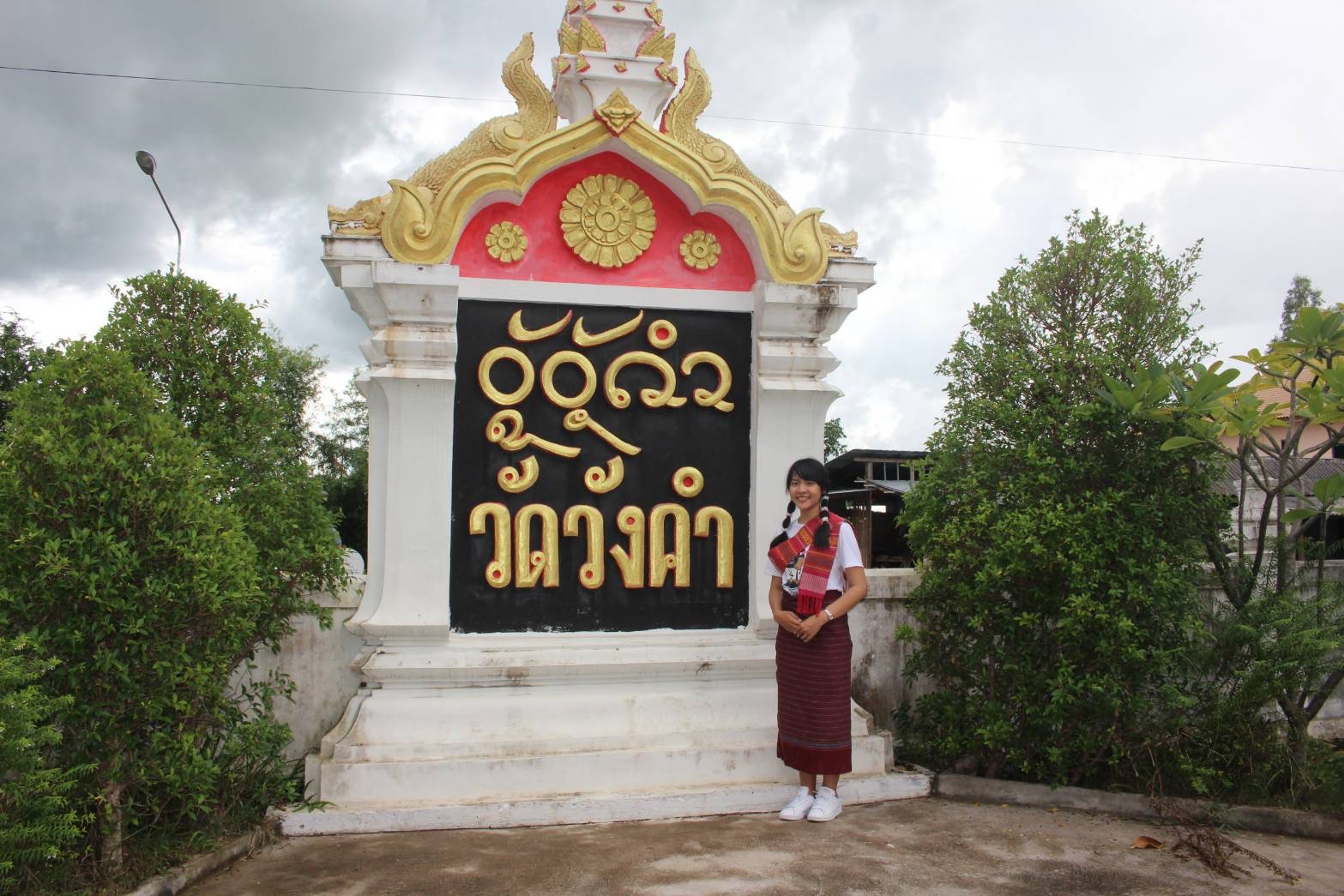 ท่องเที่ยววิถีไทย ออนซอนผ้าไหมแพรวา ปีใหม่เยือนกาฬสินธุ์ ชิม ช็อป ชม ใช้ สุดคุ้ม 