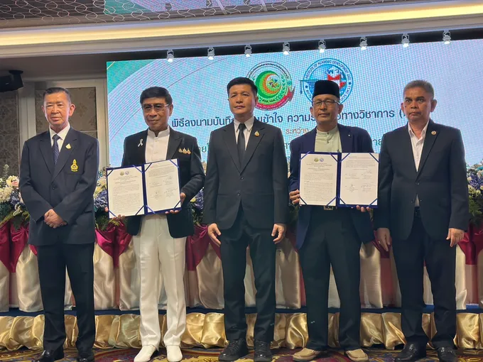 เปิดมิติใหม่การศึกษาชายแดนใต้! พว.จับมือเครือข่ายโรงเรียนเอกชนฯ ยกระดับครู-ห้องเรียนด้วย Active Learning
