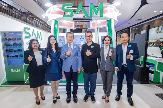 SAM ชูภารกิจ Social AMC ร่วมงาน Money Expo 2026 Rayong เปิดแนวทางแก้หนี้อย่างยั่งยืนเพื่อชาวภาคตะวันออก