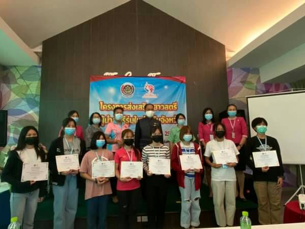 พช.ยโสธร ส่งเสริมเยาวสตรีกองทุนพัฒนาบทบาทสตรีสู่การเป็นผู้นำสตรีรุ่นใหม่ 