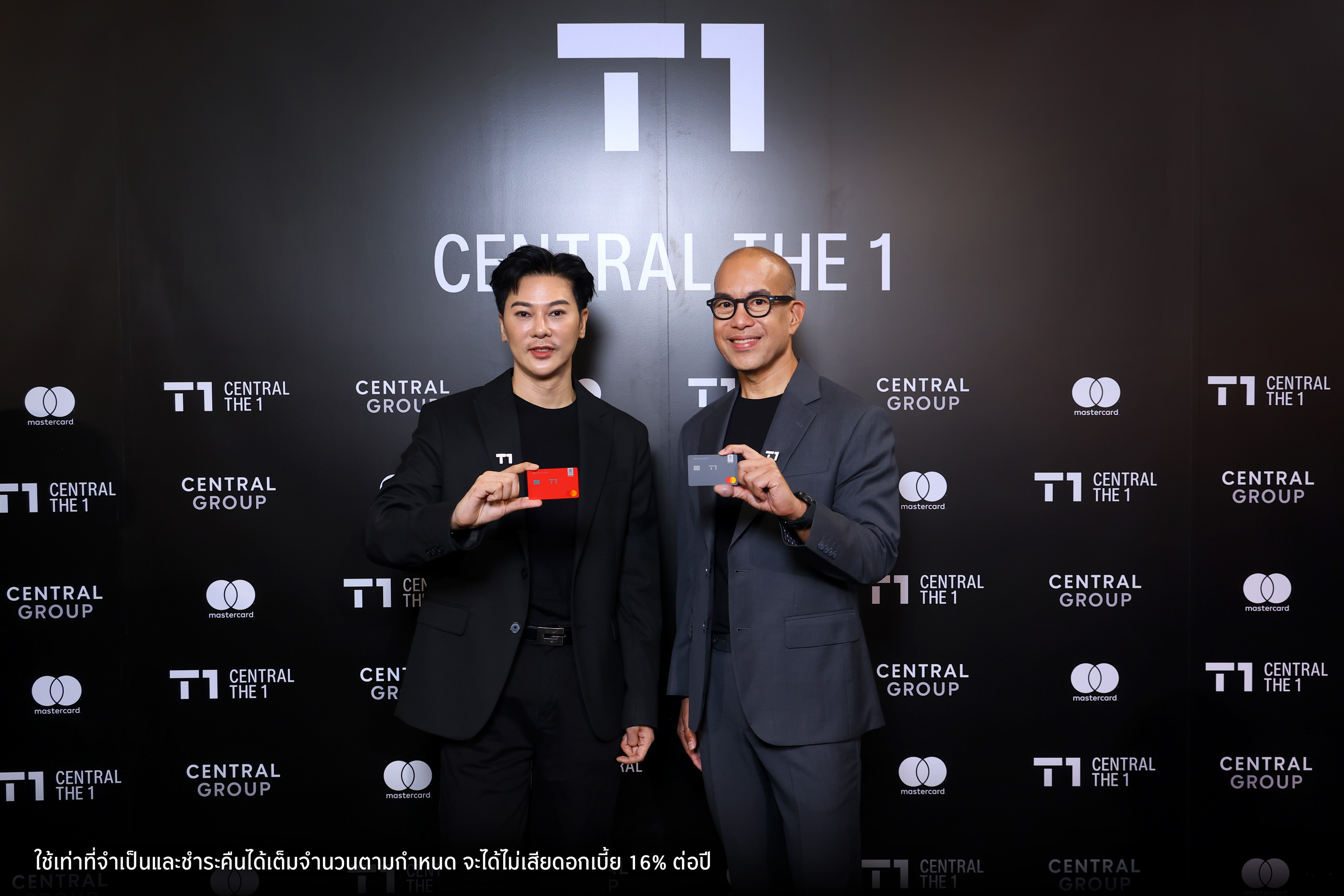 บัตรเครดิต เซ็นทรัล เดอะวัน เปิดภาพลักษณ์แบรนด์ใหม่  โดดเด่นด้วยฟีเจอร์ “พอยท์แบบใหม่ ให้ได้มากกว่า”  