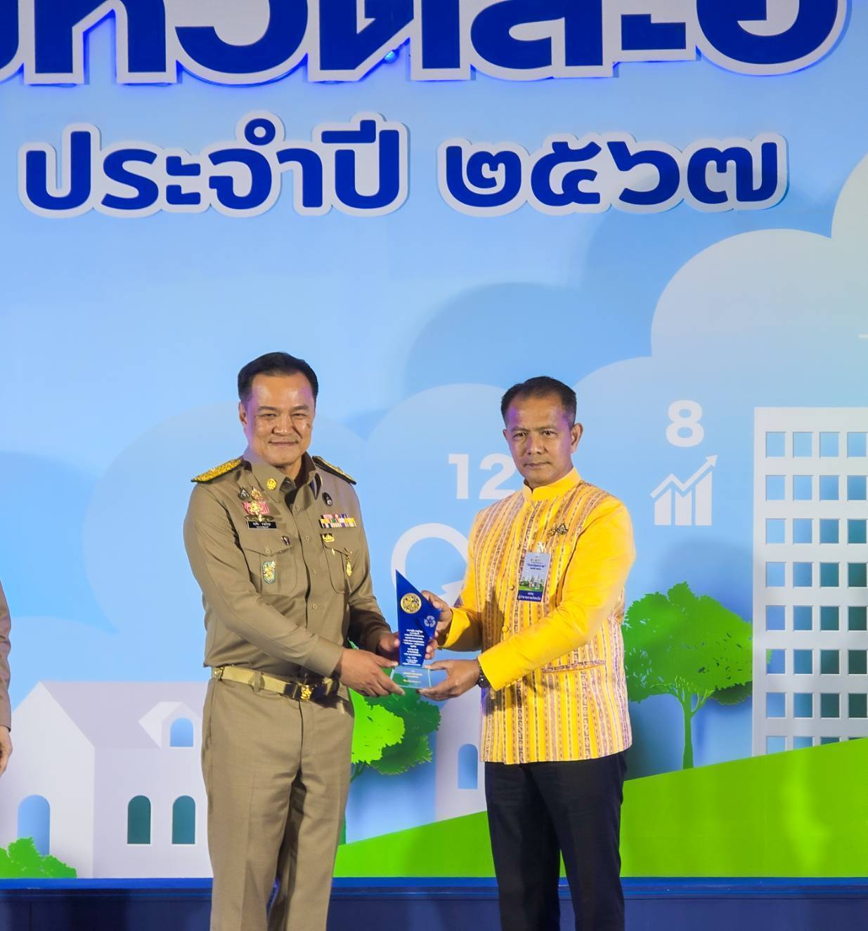 ร้อยเอ็ด รับรางวัลการบริหารจัดการขยะมูลฝอยชุมชน "จังหวัดสะอาด" ประจำปี 2567